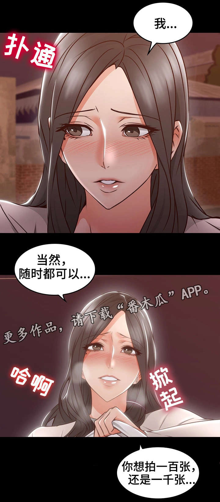 第31章：素材13