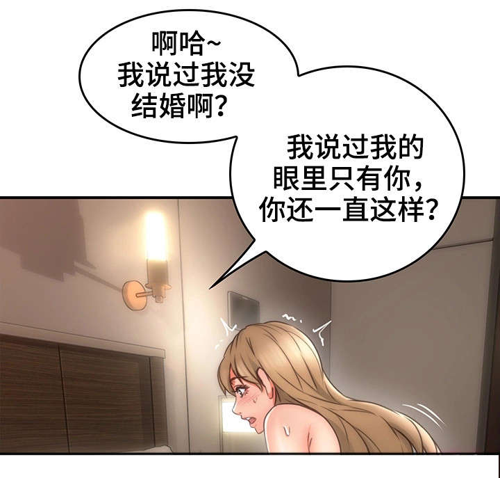 第35章：客人2