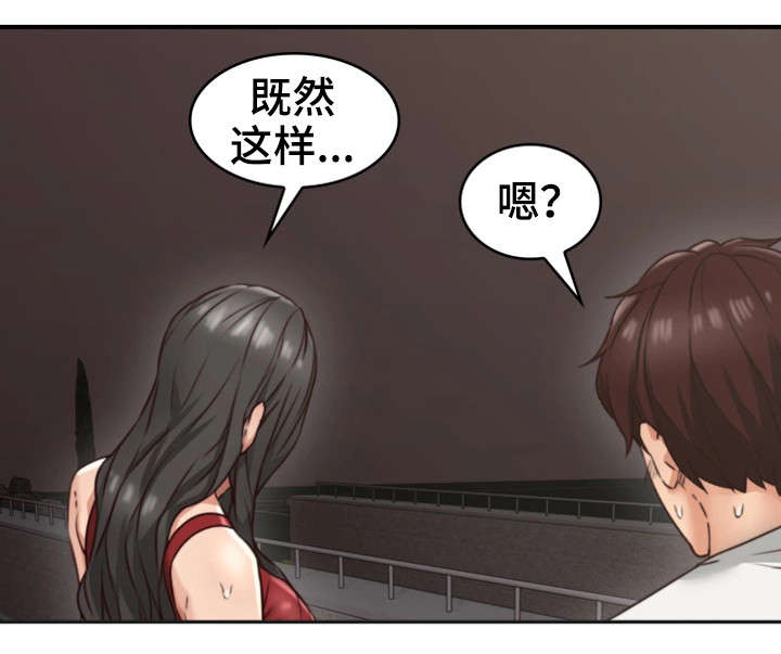 第12章：亲自8