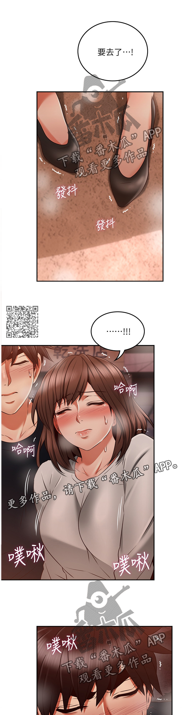 第79章：之后再谈5