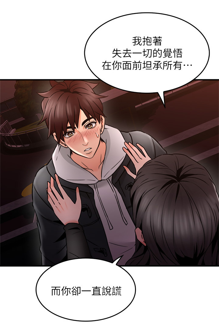 第39章：正轨4