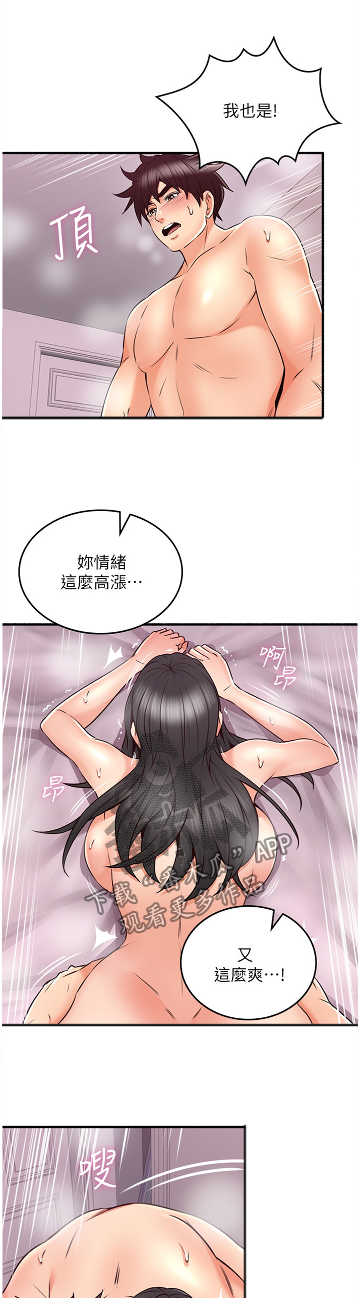 第97章：思考9