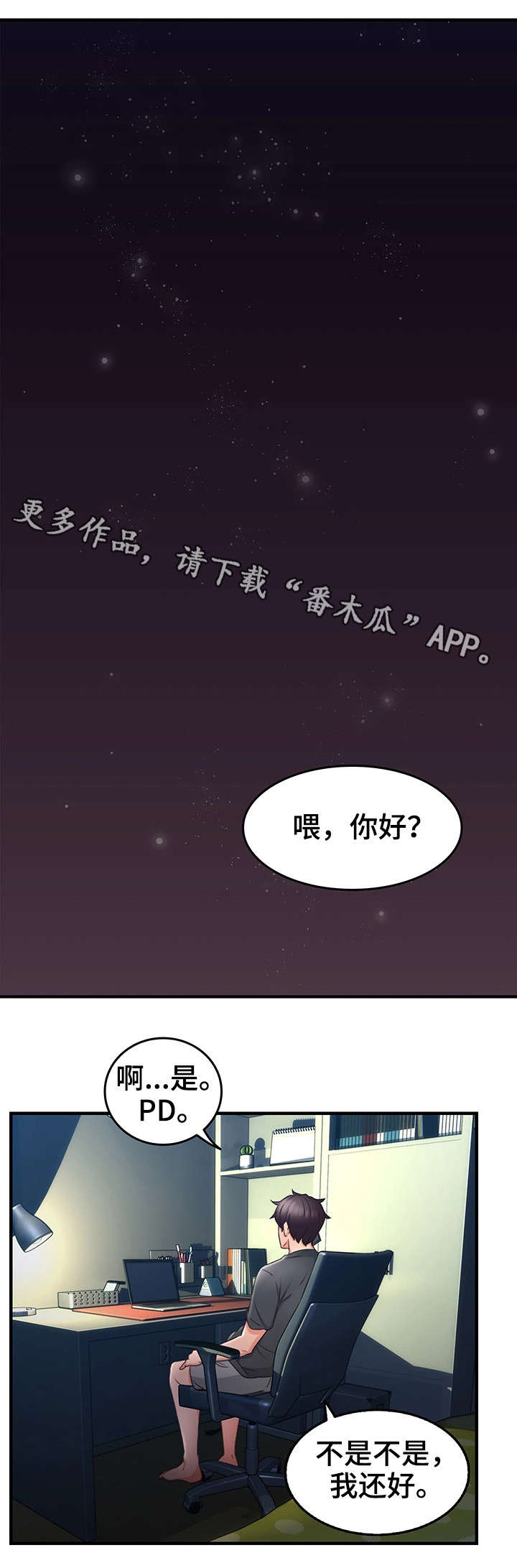 第26章：题材10