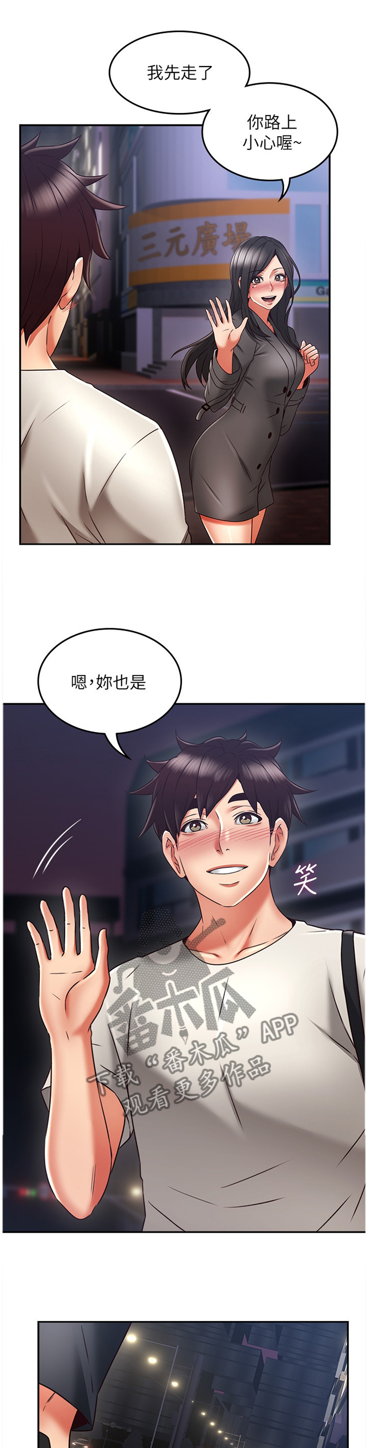 第74章：幻听0