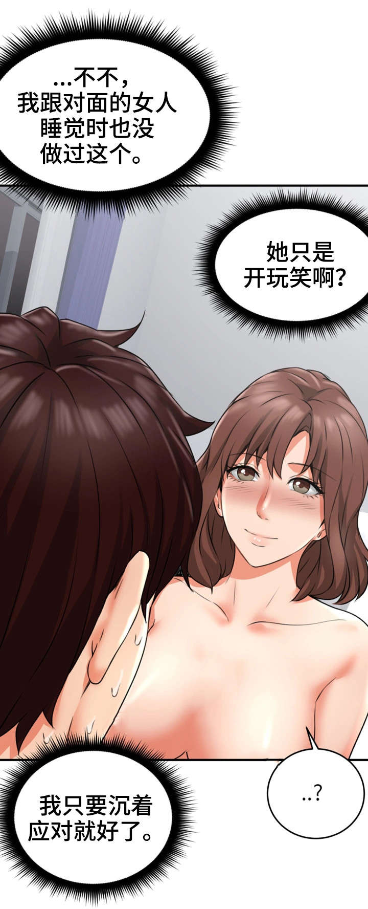 第18章：有才11