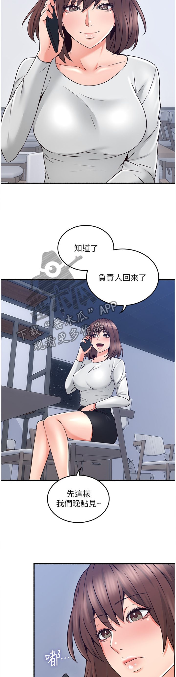 第96章：最满足的人1