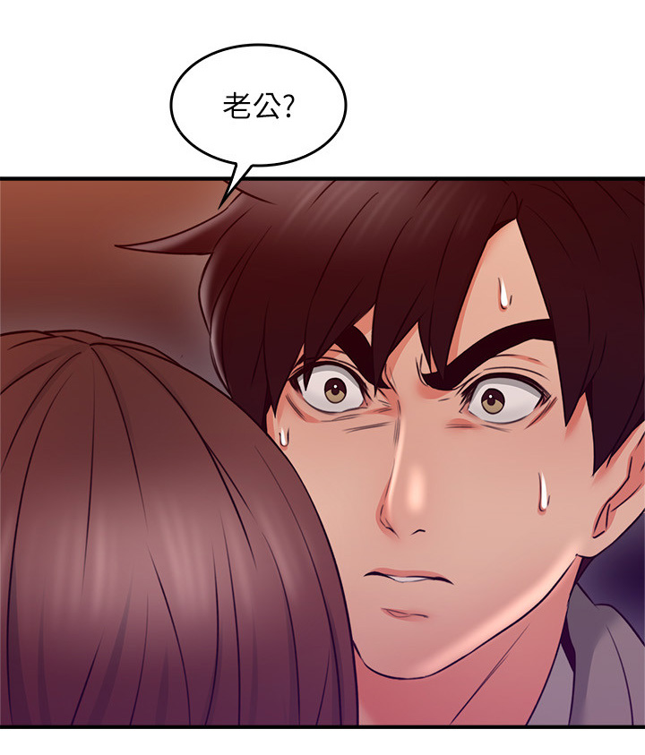 第42章：错认3