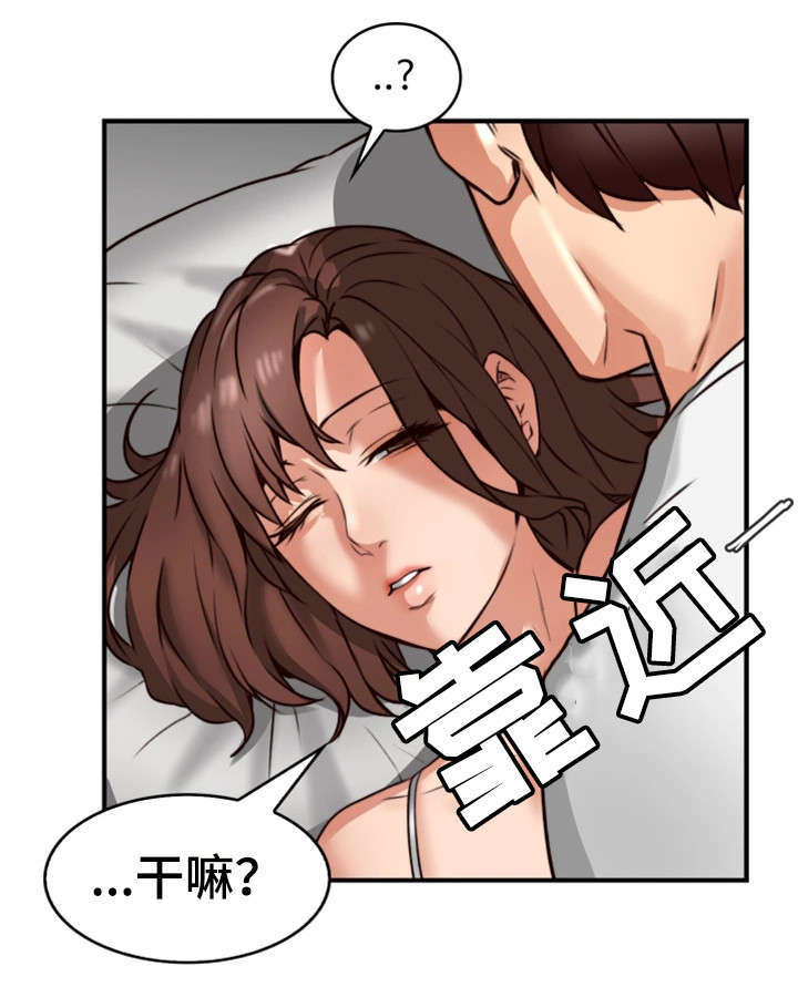 第4章：渣男11
