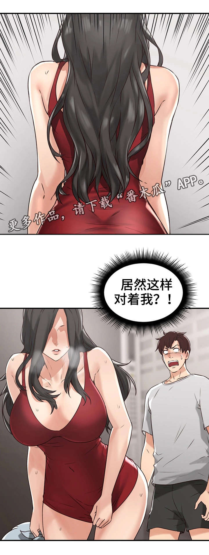 第11章：走掉14
