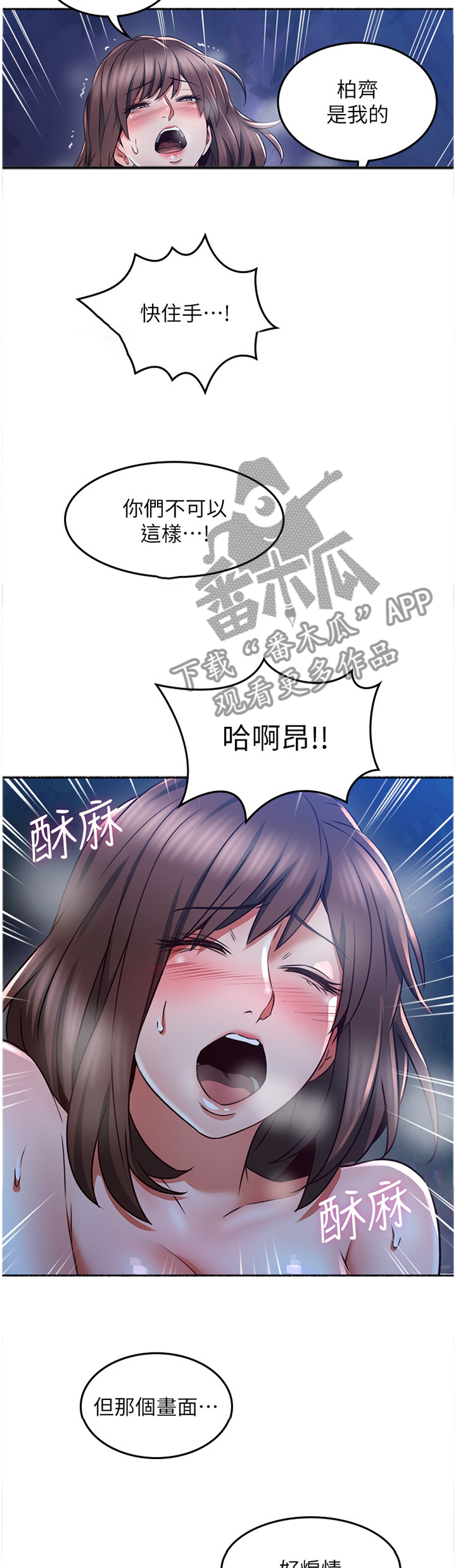 第90章：最夸张的一件事8