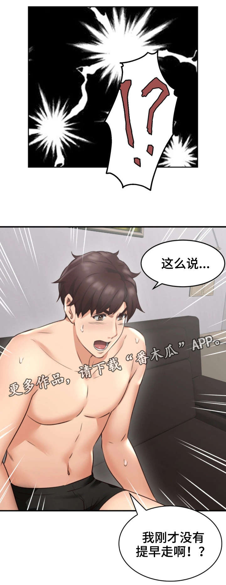 第17章：满意1