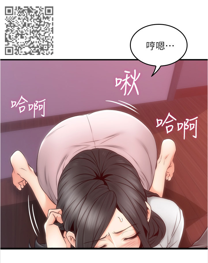 第43章：不在纠结7
