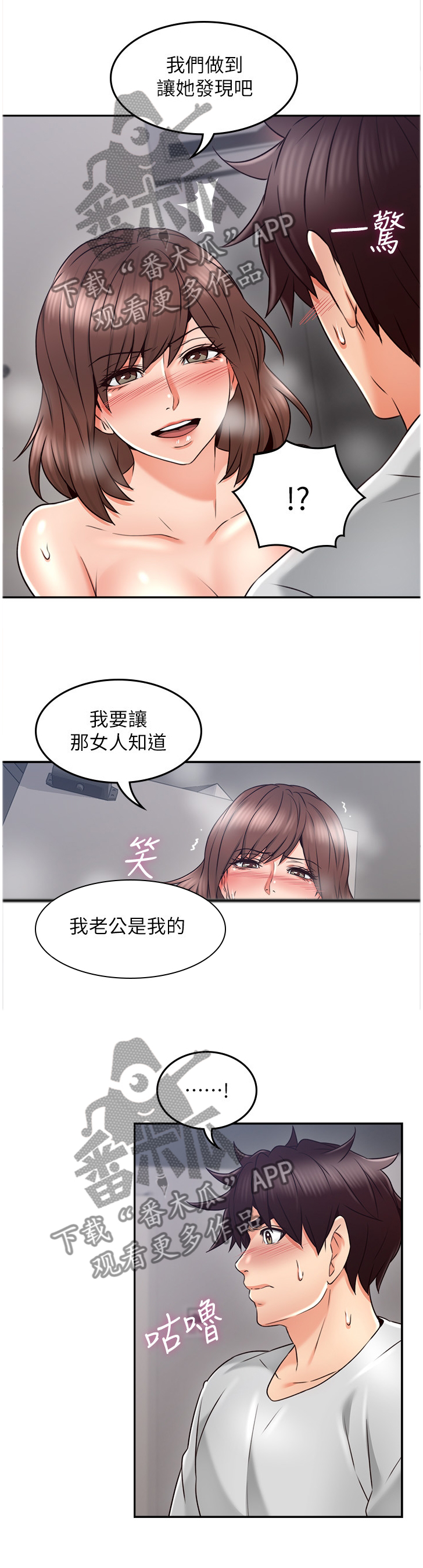 第82章：声音7