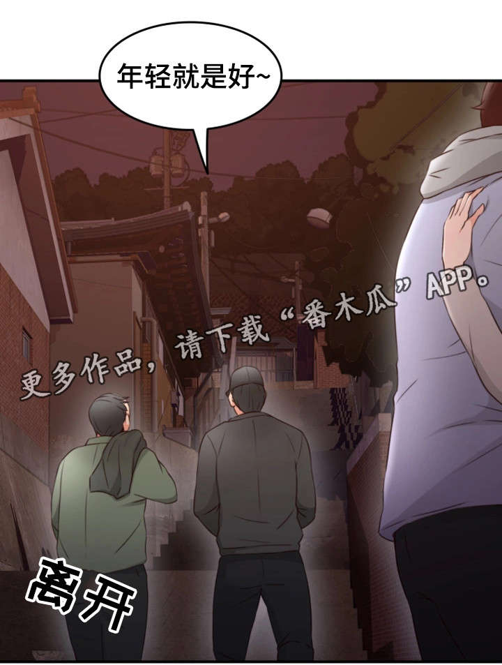 第28章：拍照17