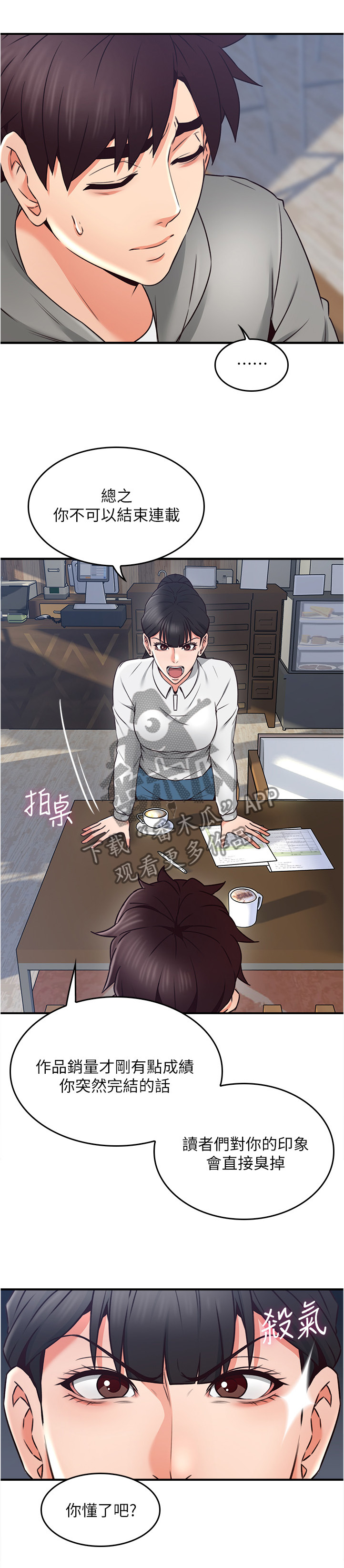 第40章：生活困境4