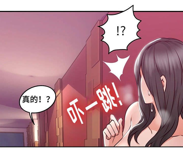 第25章：如何17