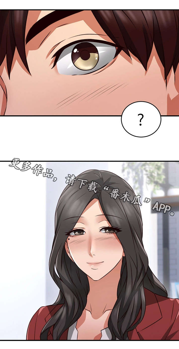 第20章：认识14