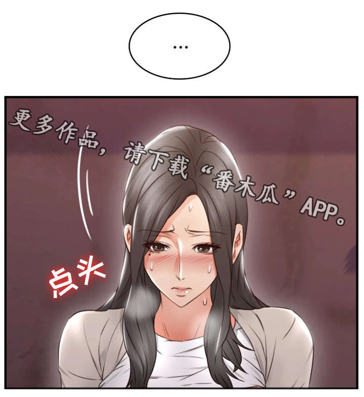 第28章：拍照11