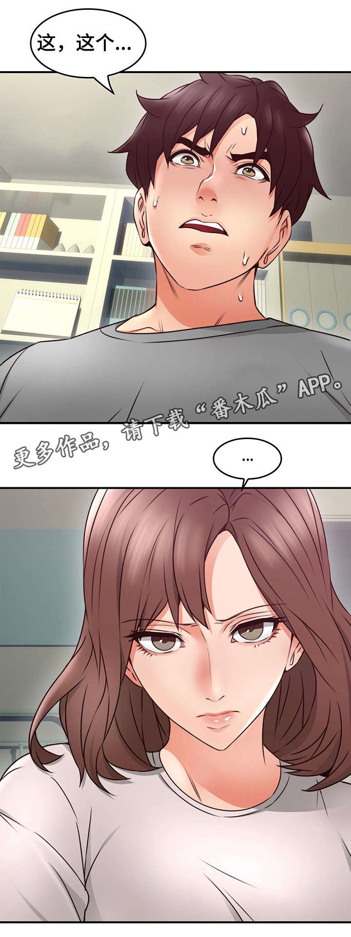 第31章：素材2