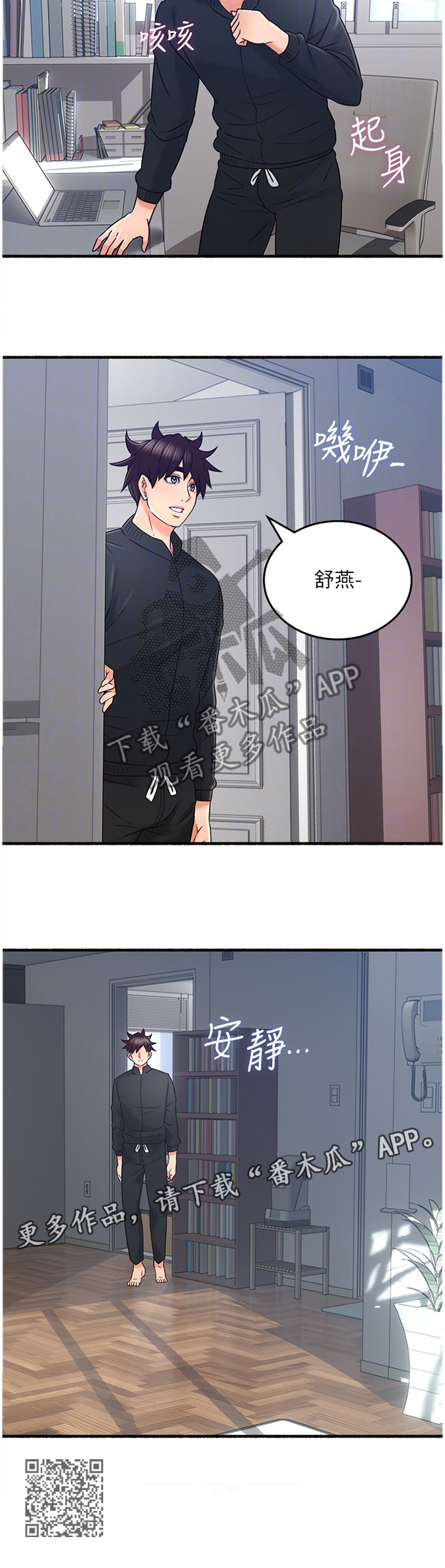 第94章：难以忘怀的记忆11