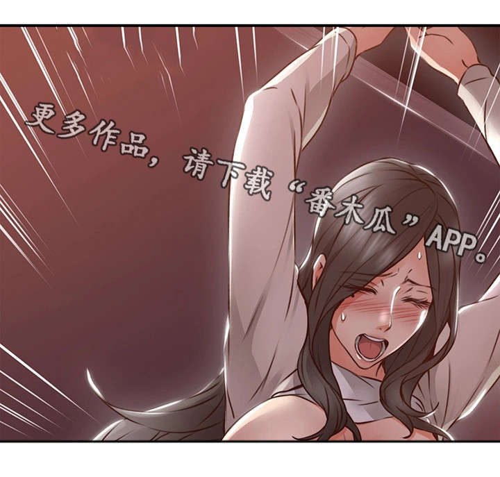 第29章：不管了16