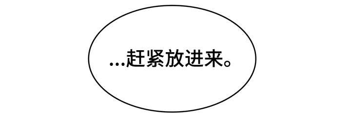 第13章：不想回答12
