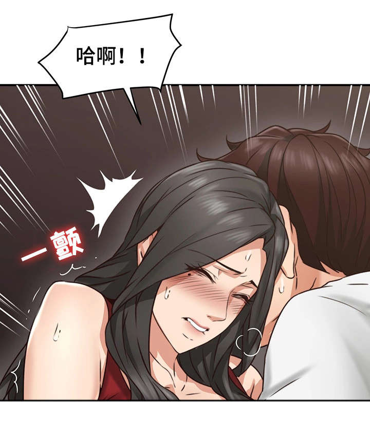 第13章：不想回答2
