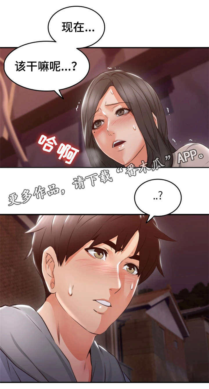 第28章：拍照6