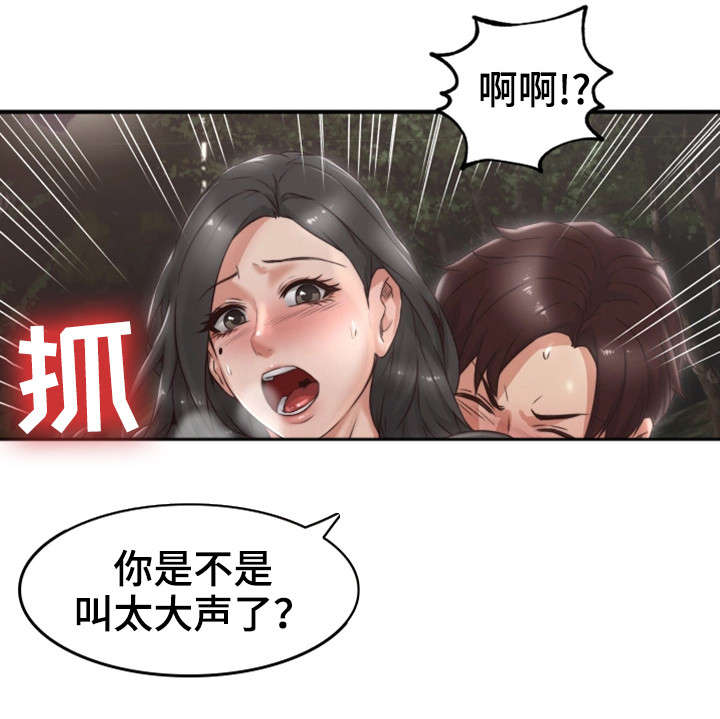 第23章：行不行0
