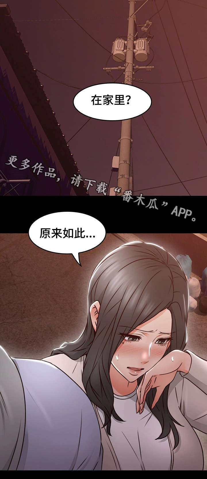 第31章：素材9