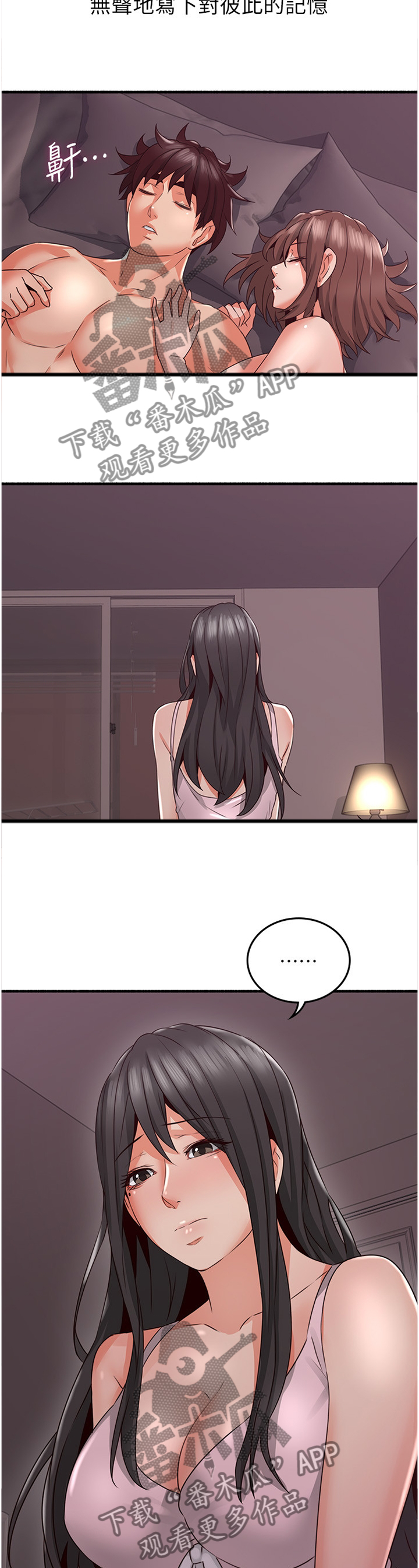 第104章：消失1