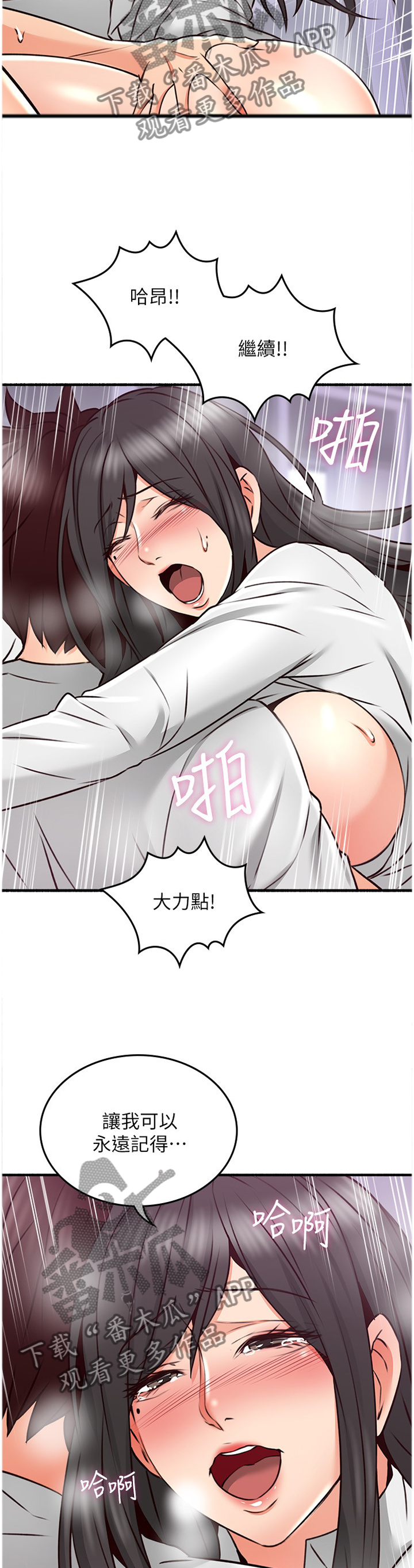 第97章：思考3