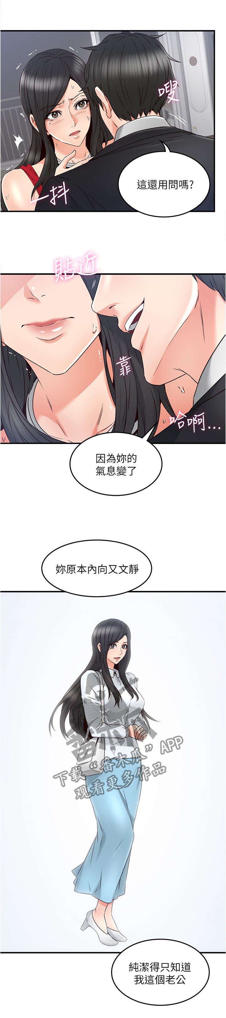 第57章：一个提议0