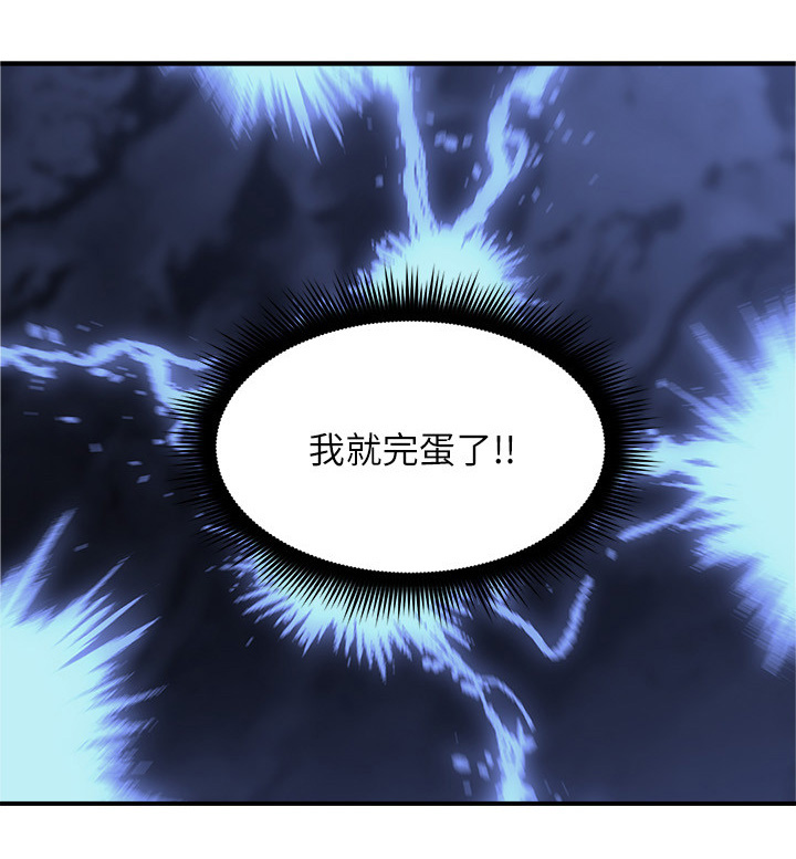 第36章：尴尬11