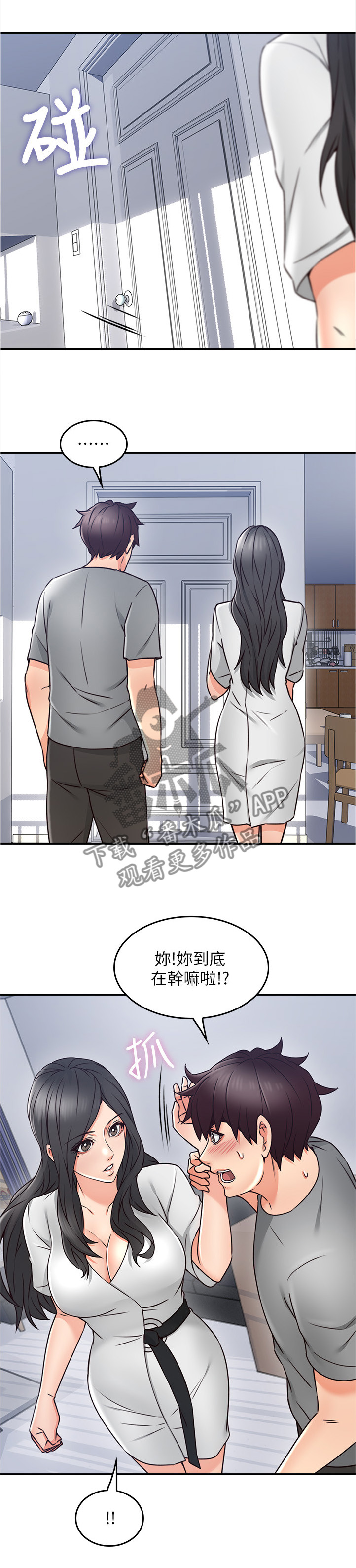 第37章：继续哄我吧0