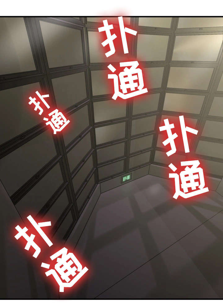 第9章：沉迷10