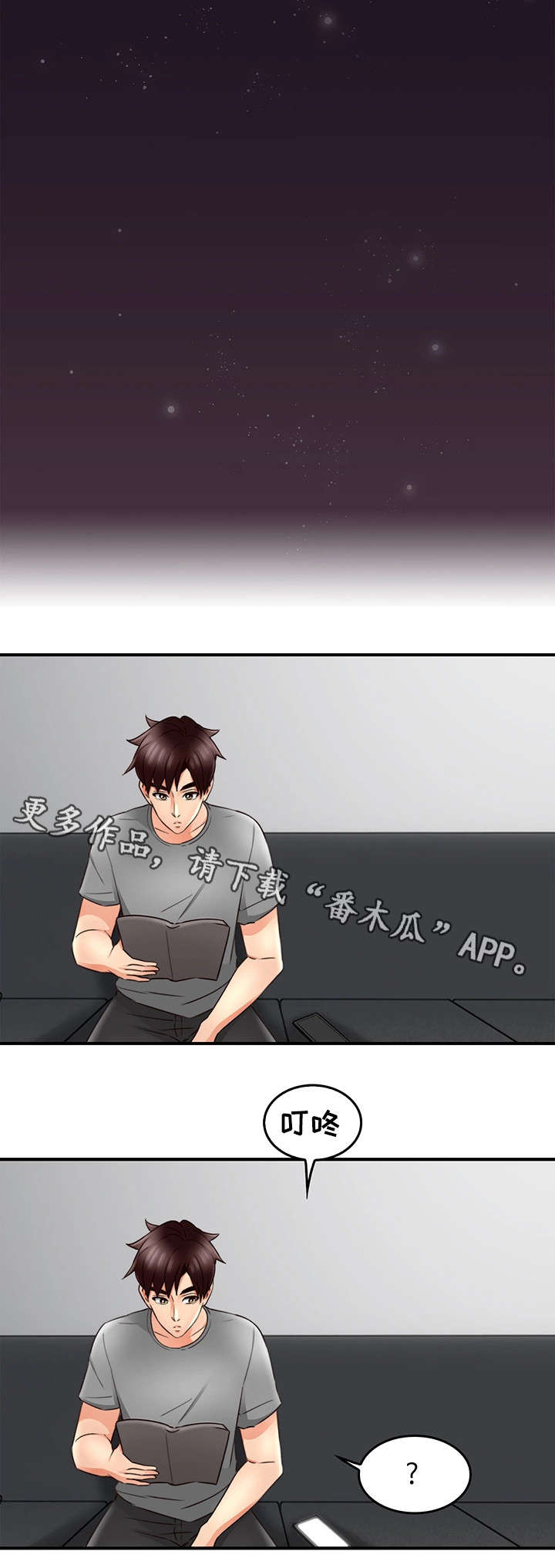 第32章：大火14
