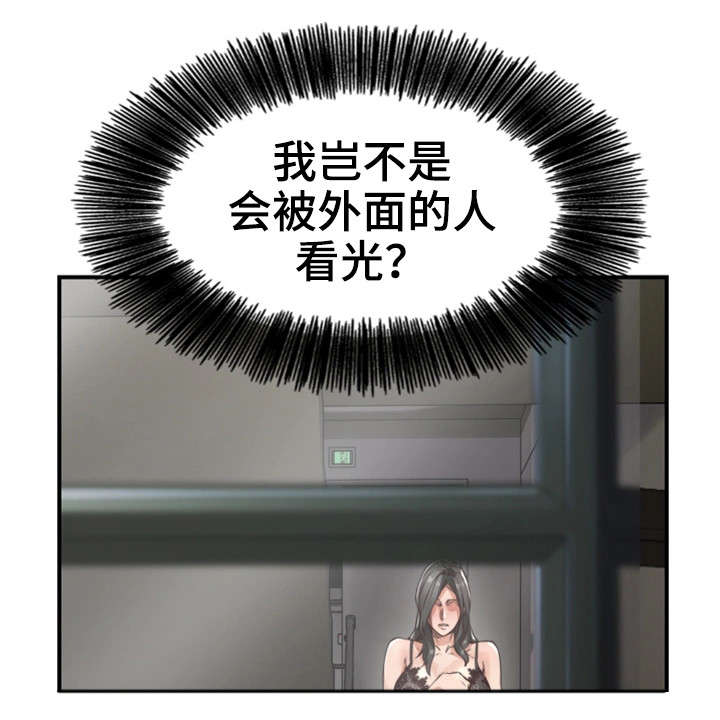 第9章：沉迷5