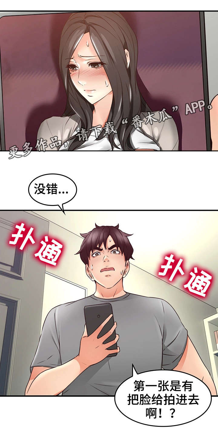 第31章：素材17