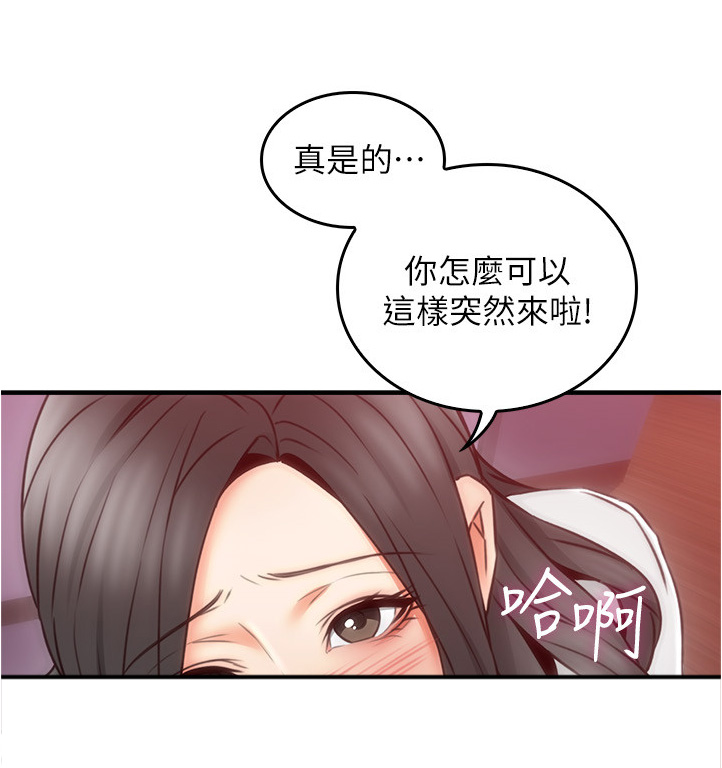 第43章：不在纠结9