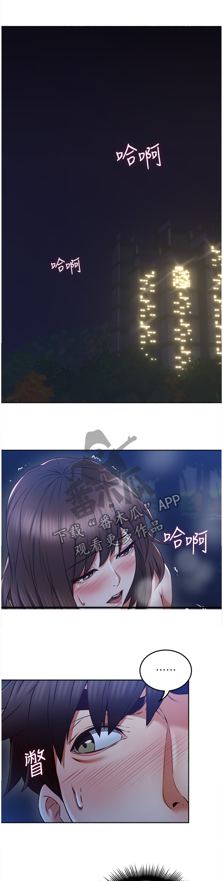 第90章：最夸张的一件事1