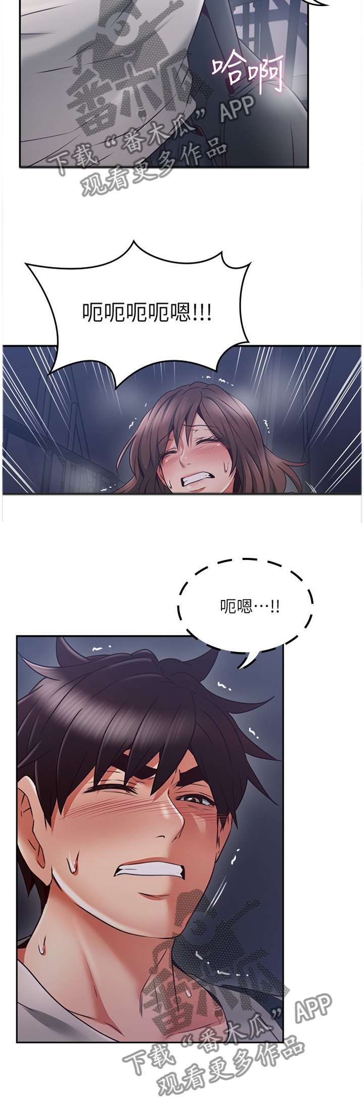 第75章：小说里的女人8
