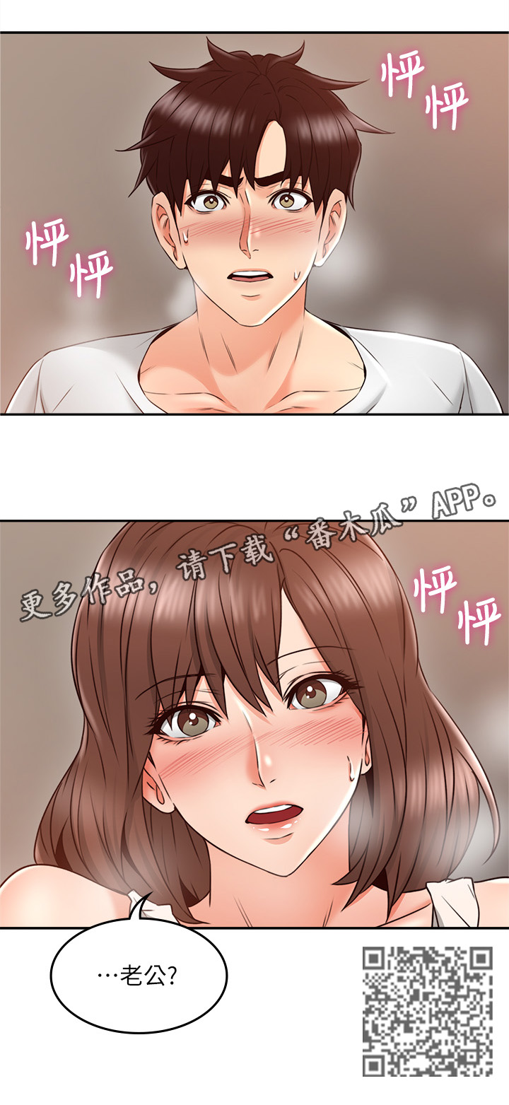 第59章：坏男人13