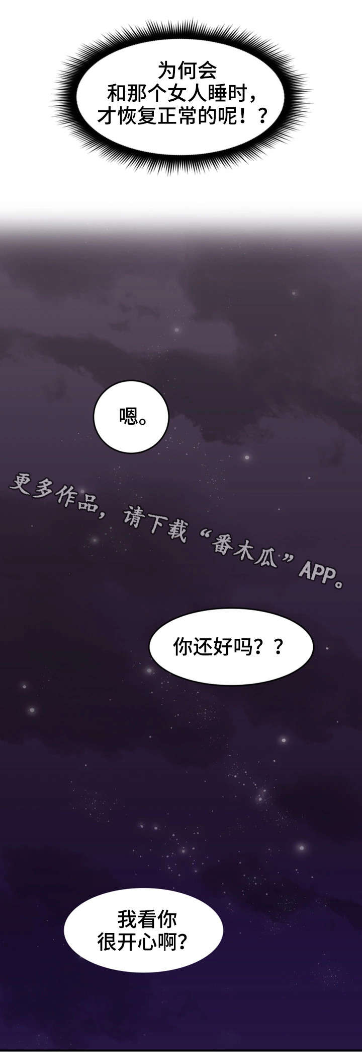 第17章：满意3