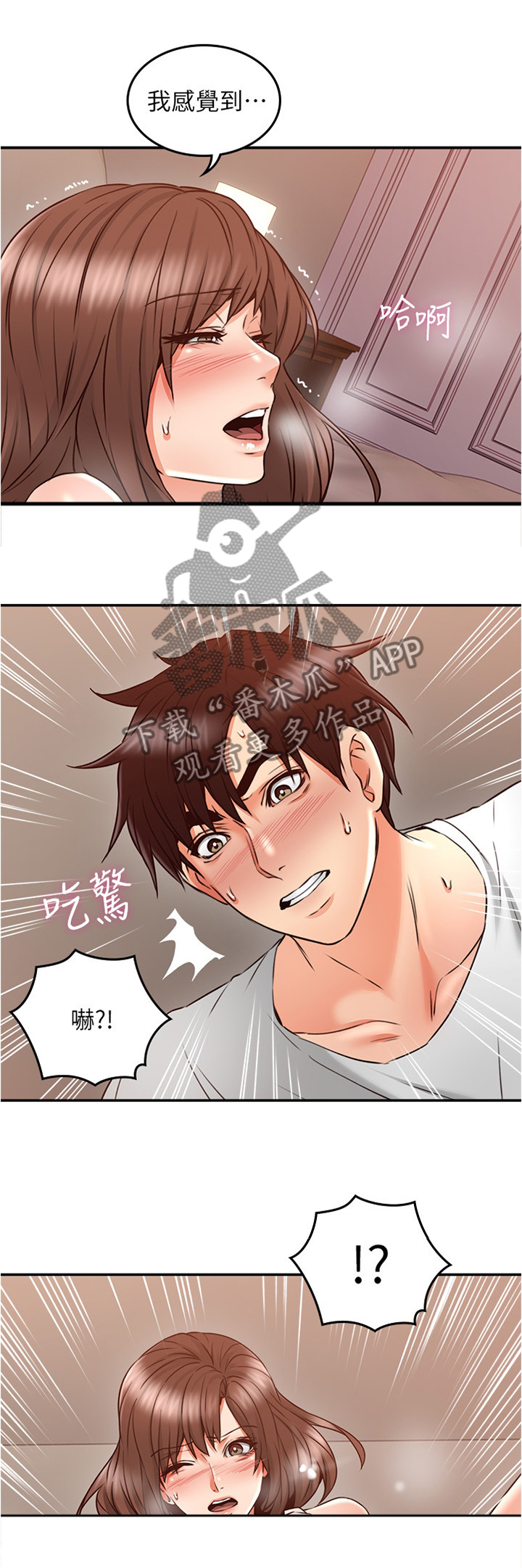 第59章：坏男人12
