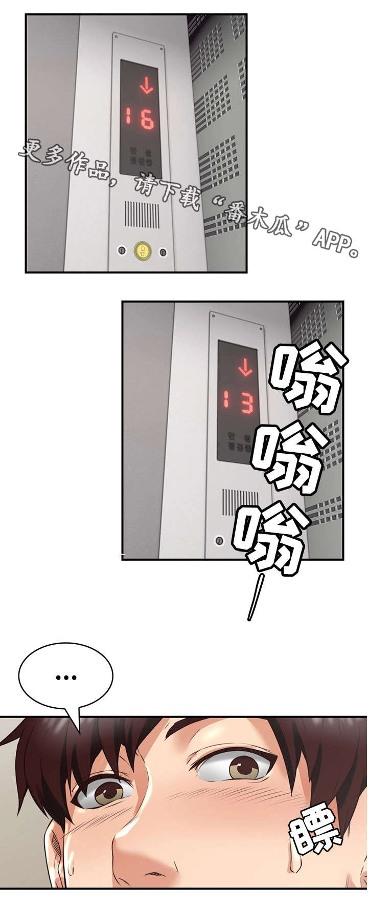 第11章：走掉12