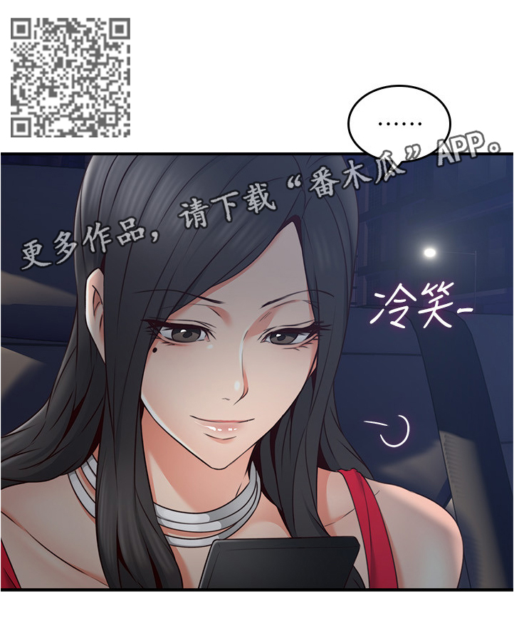 第48章：我的位置9