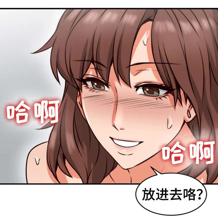 第18章：有才16