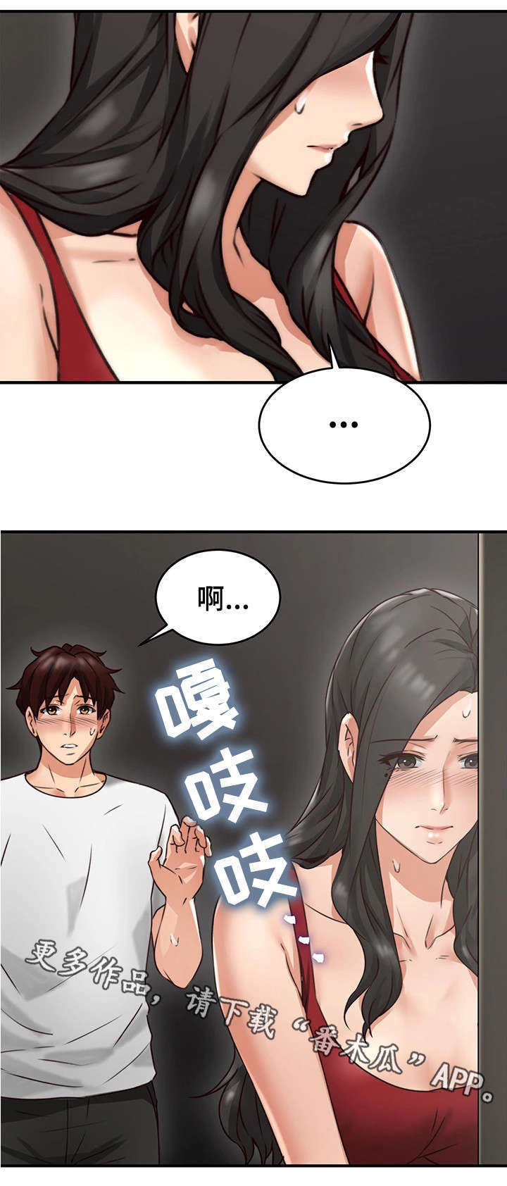 第14章：巡夜人16