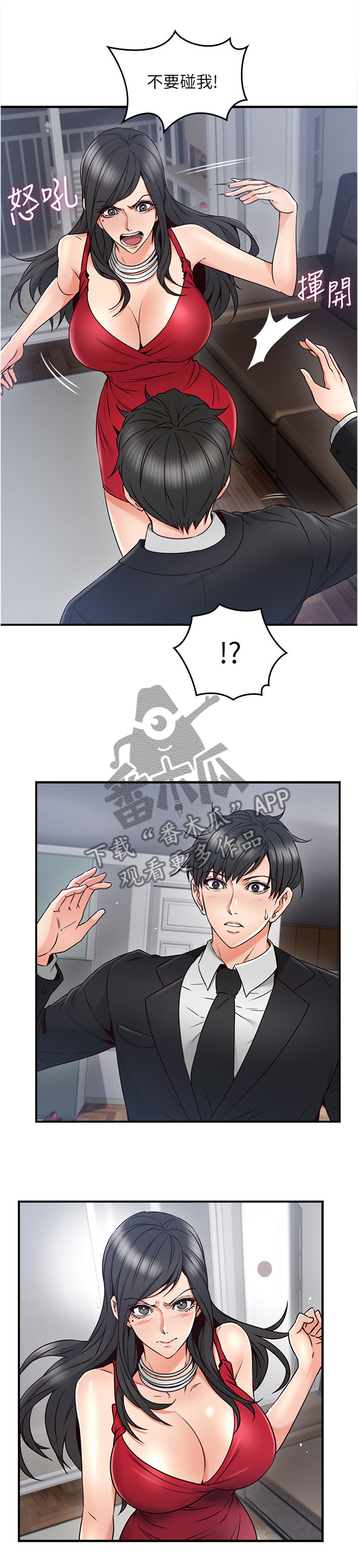 第56章：起因6